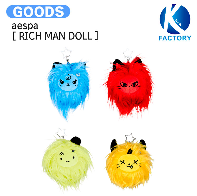 aespa Rich Man ポップアップ 人形 キーホルダー カリナ aespa Rich Man ポップアップ Doll ぬいぐるみ カリナ - メルカリ