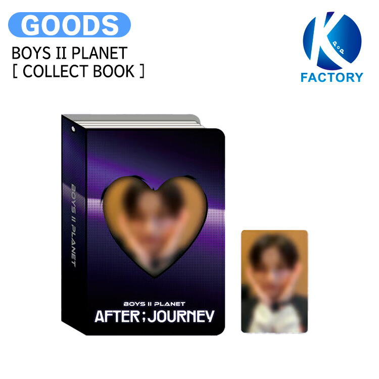 楽天市場】WAKUKU x BOYS ll PLANET LIMITED EDITION / ぬいぐるみ