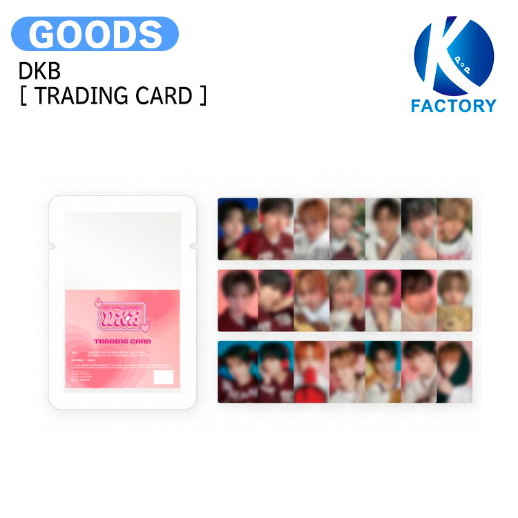 【楽天市場】DKB [ TRADING CARD ] 5TH DEBUT ANNIVERSARY POP-UP MD / ダークビー ボイプラ ...