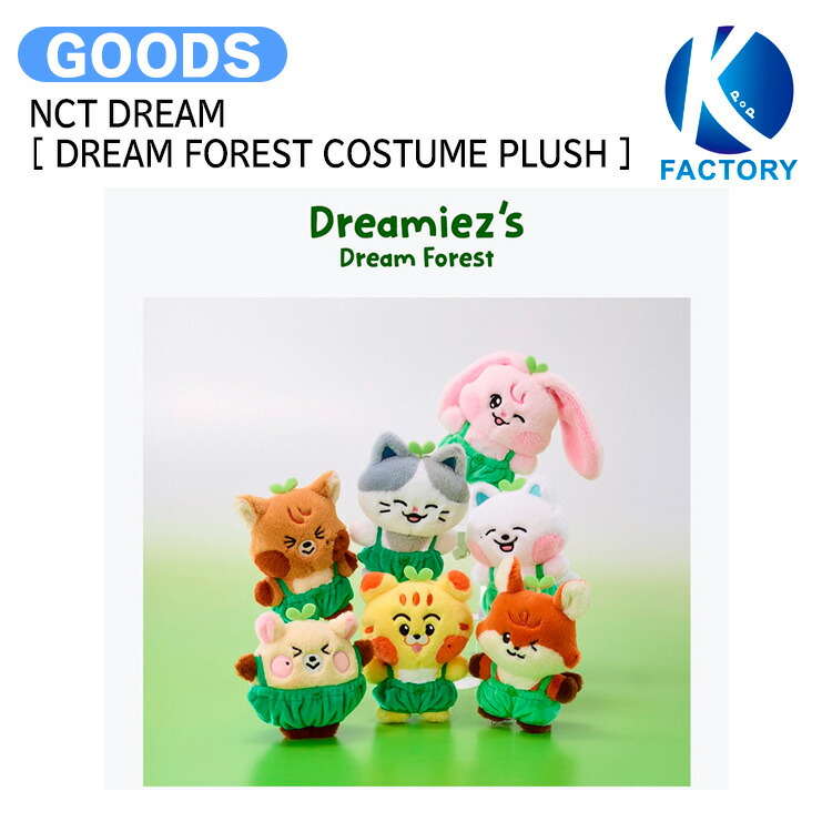 楽天市場】NCT DREAM [ Mascot Doll - CANDY ] / 人形