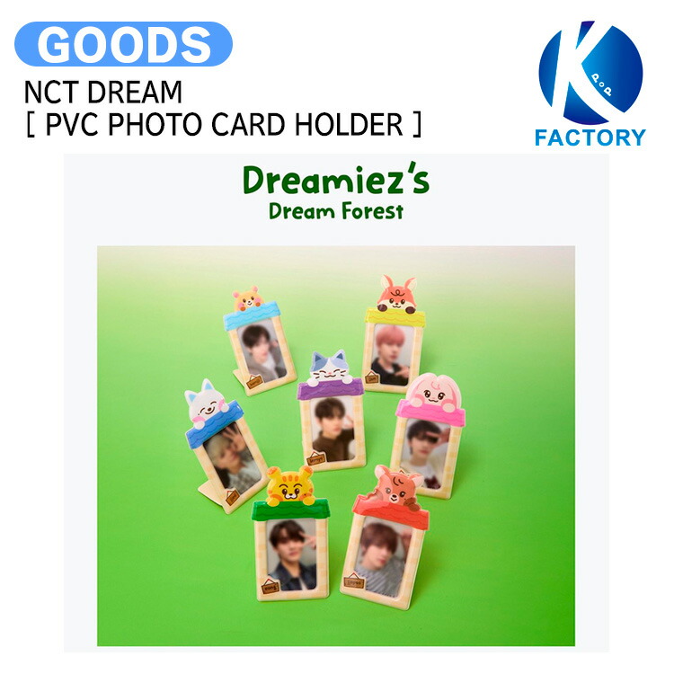 NCTDREAM ドリム トレカ CD 公式グッズ Amazon.co.jp: nctdream ドリム トレカ クリアトレカ 韓国 kpop