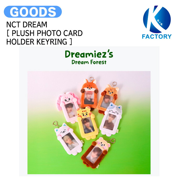 NCTDREAM アクセサリー 韓国公式グッズ nctd-2503198-01.jpg