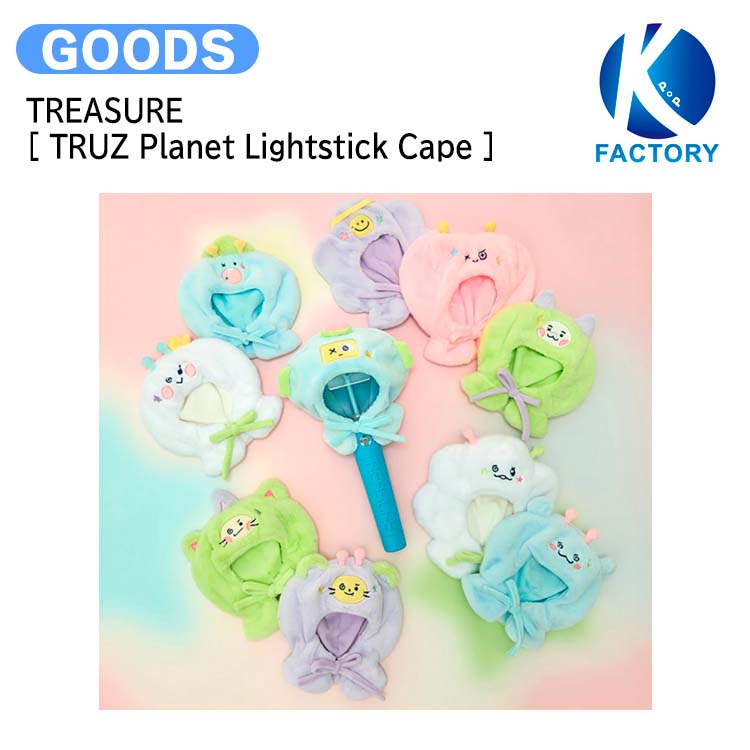 楽天市場】TREASURE OFFICIAL LIGHT STICK トレジャー ペンライト 公式