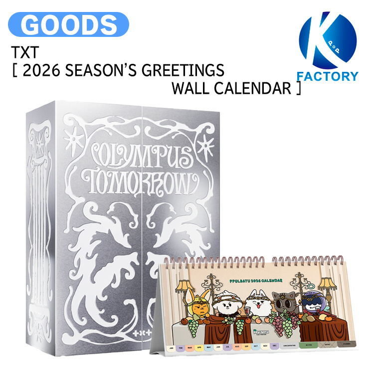 楽天市場】TOMORROW X TOGETHER 2024 SEASON'S GREETINGS ティー