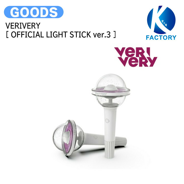 楽天市場】Billlie [ OFFICIAL LIGHT STICK ] / ペンライト / ビリー