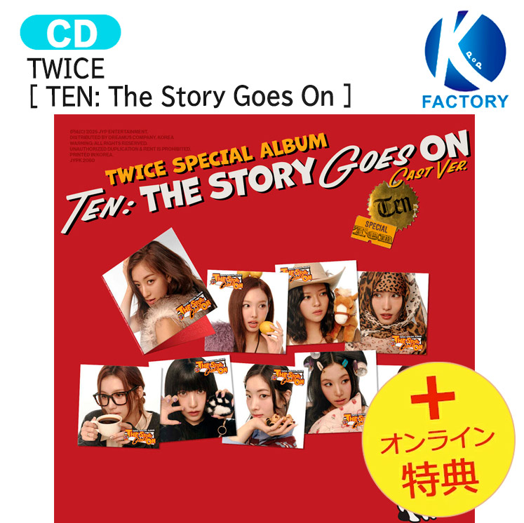 TWICE レコード まとめ売り FYvCBDEagAAnTRo.jpg:large