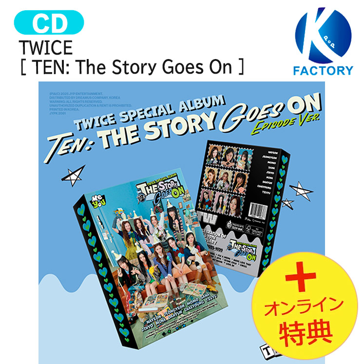 TWICE アルバム54枚セット おまけ付き TWICE アルバム54枚セット おまけ付き 15927_2.jpg