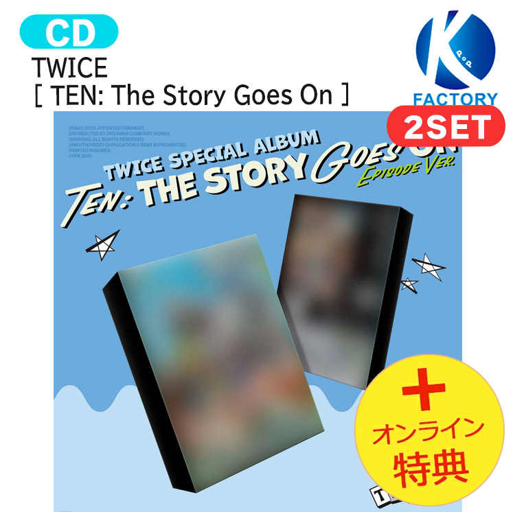 楽天市場】[初回特典+当店特典付] TWICE DIGIPACK Ver [ THIS IS