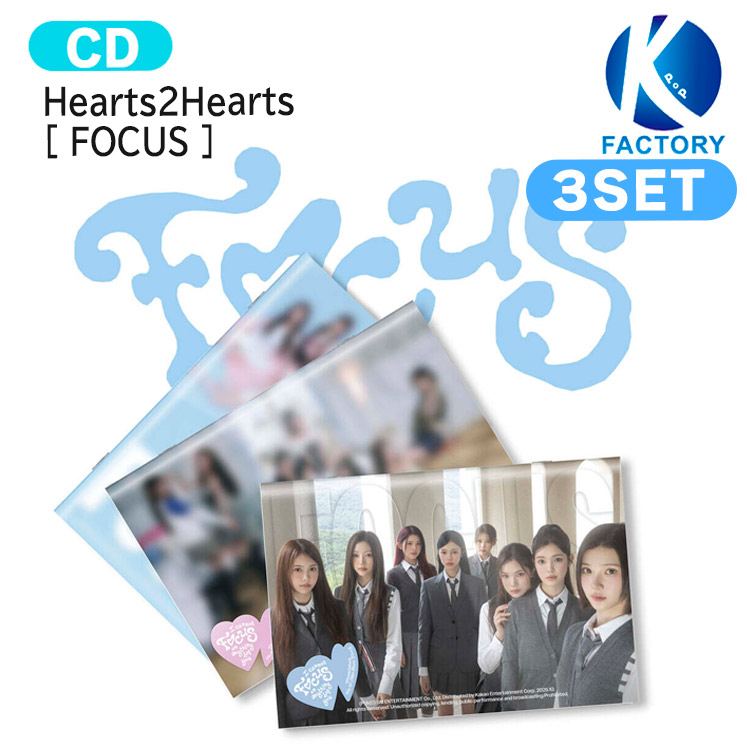 楽天市場】[ Lucky Draw特典 ] Hearts2Hearts SMini Ver. [ FOCUS ] 8