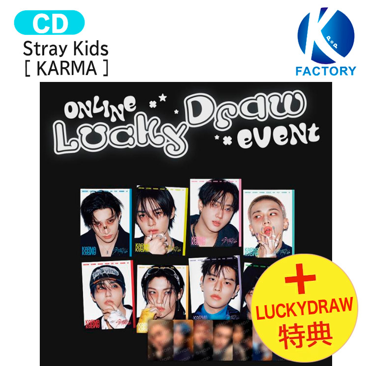 straykids アルバム　8種　×10 accordion KARMA KARMA (ACCORDION VER.) - Stray Kids 스트레이 키즈 Official Store