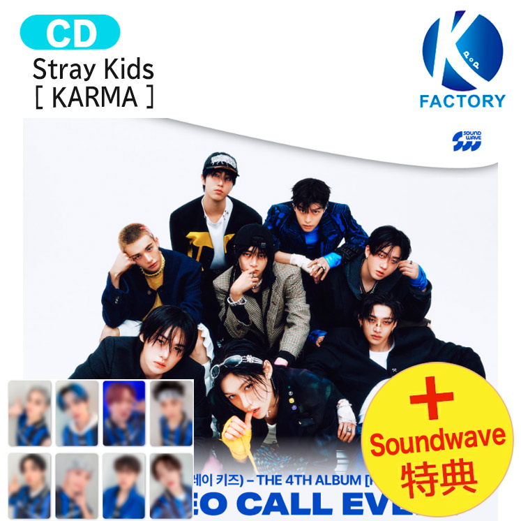 楽天市場】[当店限定特典付] Stray Kids VINYL VER. 3種選択 [ KARMA