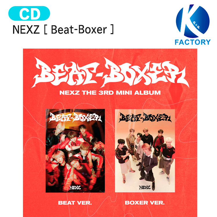 楽天市場】NEXZ ミニ3集 アルバム Beat-Boxer 韓国チャート反映 当店