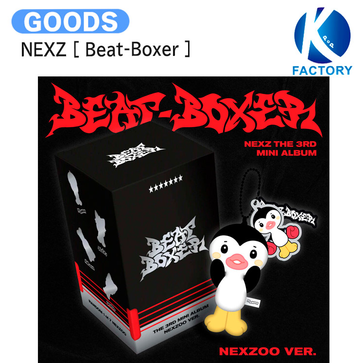 楽天市場】NEXZ - 3RD MINI ALBUM 「BEAT-BOXER」 (NEXZOO ver