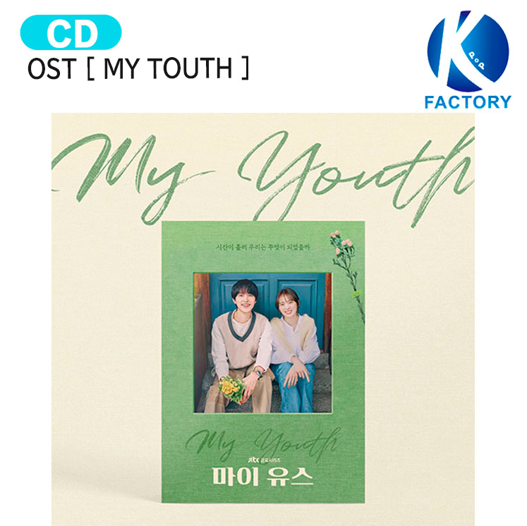 楽天市場】OST [ 未知のソウル ] 主演 ジニョン ボヨン / Our