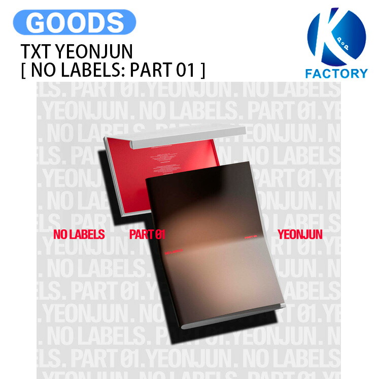 TXT CD　アルバム　まとめ売り　セット　ヨンジュン TXT アルバム