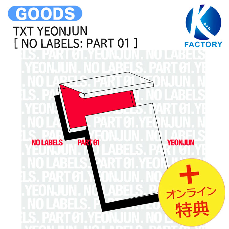 楽天市場】☆BDM特典☆限定盤☆ YEONJUN (TXT)- YEONJUN's