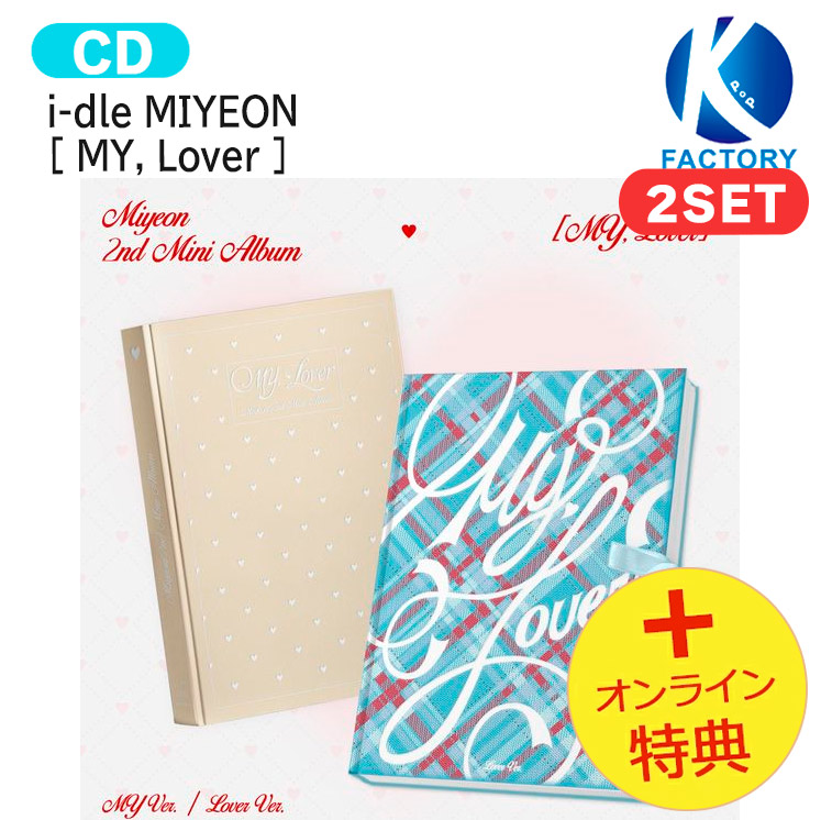 楽天市場】MIYEON(ミヨン) - 1ST MINI ALBUM 「MY」 マイ ミニアルバム
