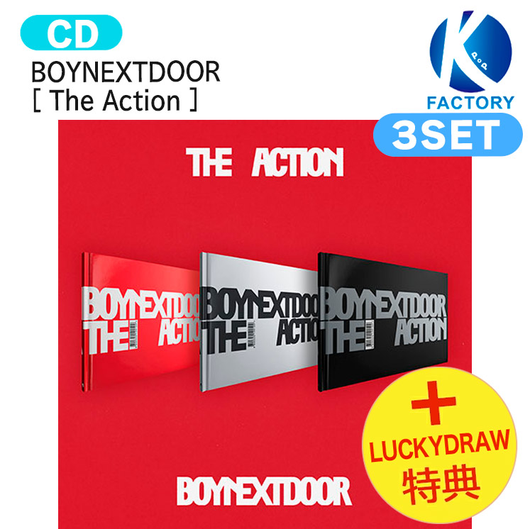 楽天市場】[オンライン特典] BOYNEXTDOOR [ The Action ] 3種ランダム