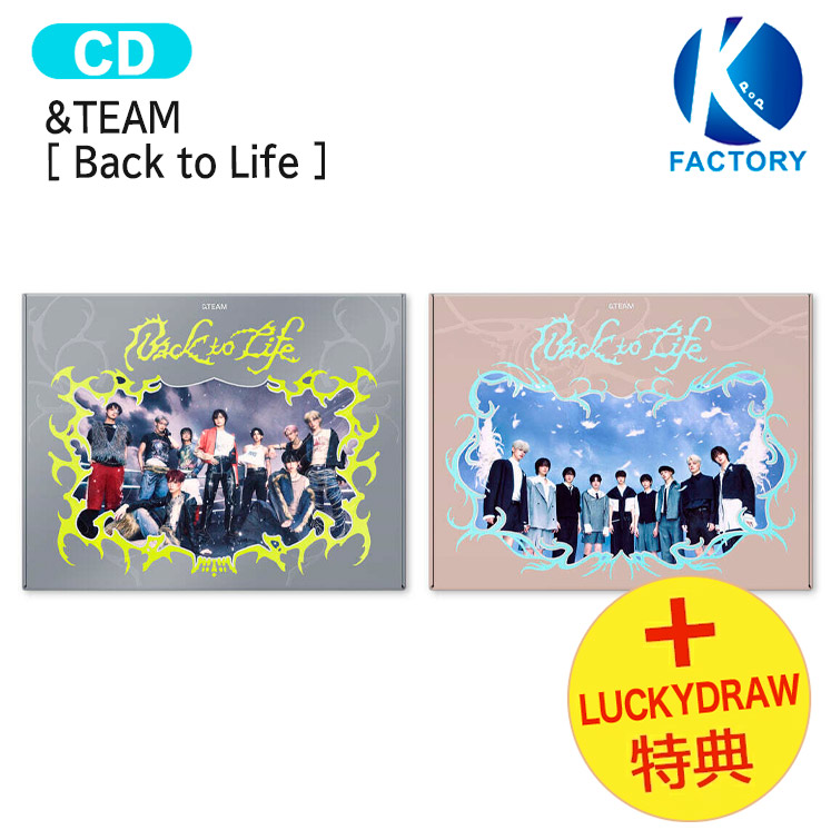 楽天市場】[オンライン特典] &TEAM 18種選択 [ DICON VOLUME N°28