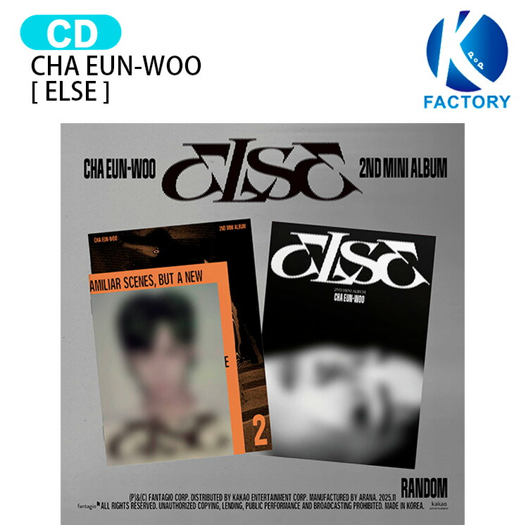 楽天市場】【VER選択】【和訳選択】ASTRO CHA EUNWOO - [ELSE] 2ND