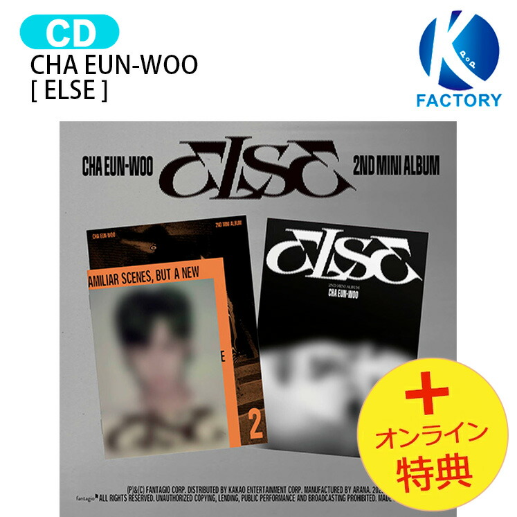 ASTRO アストロ アルバム コンプ セット ASTRO アストロ アルバム コンプ セット Amazon.co.jp: ASTRO