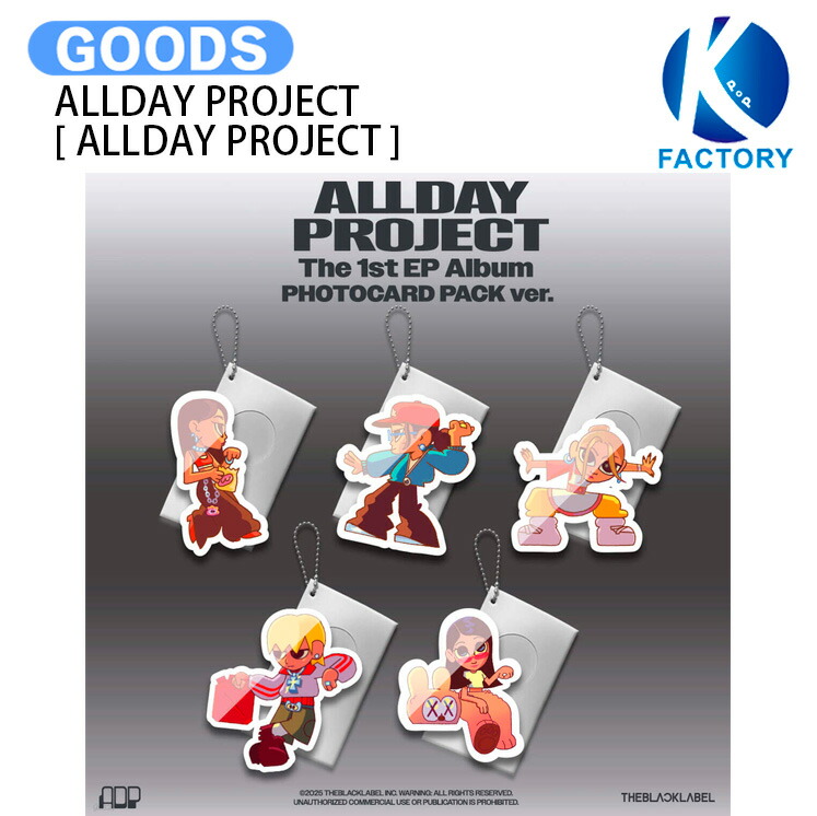 楽天市場】CARTOON ver / ALLDAY PROJECT - FAMOUS / THE DEBUT SINGLE