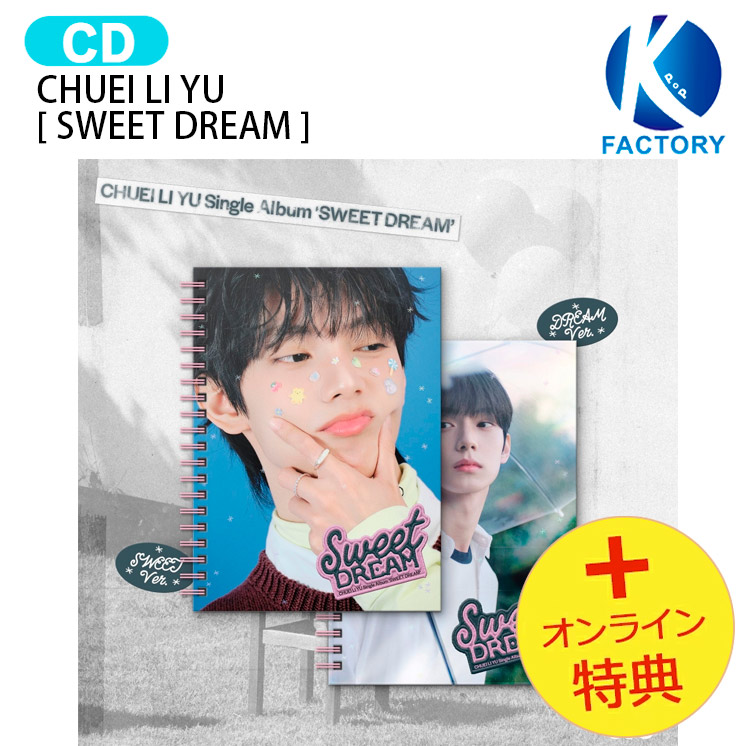 楽天市場】oliveyoung特典 ランダム/3セット (Photo Book Ver./FaNCy