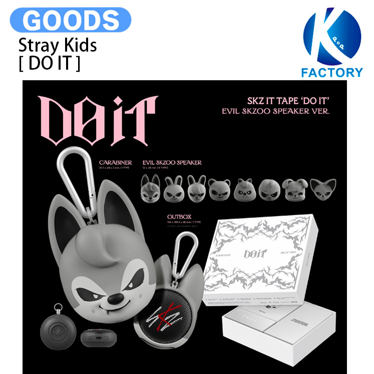 楽天市場】Stray Kids - ZIP-UP HOODIE / DO IT POP-UP STORE MD