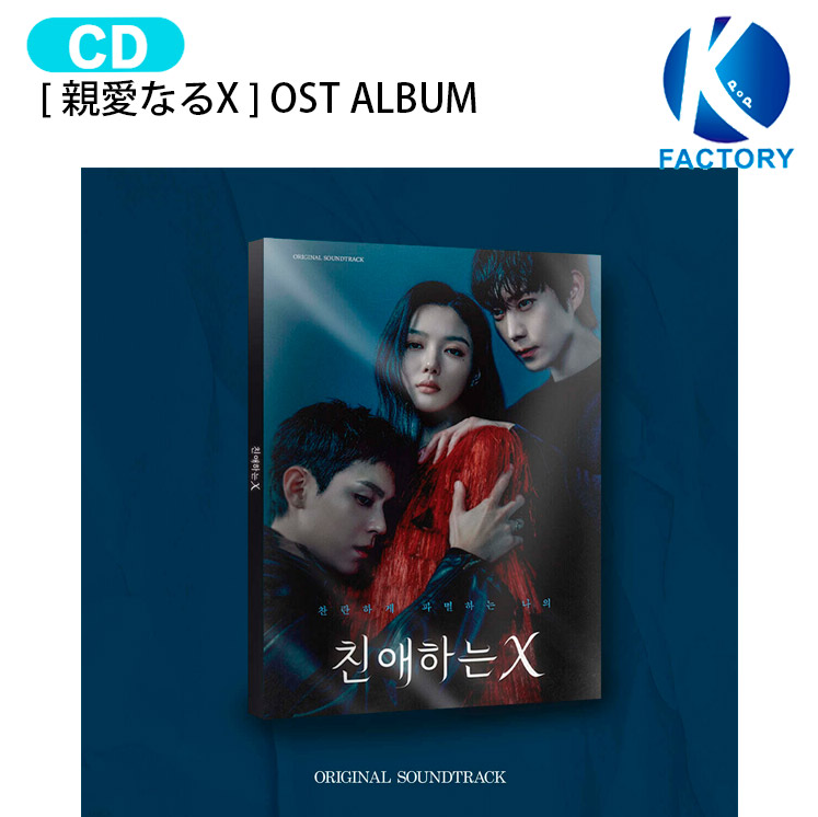 楽天市場】[ 私と結婚してくれますか？ ] OST ALBUM / 主演 チョン