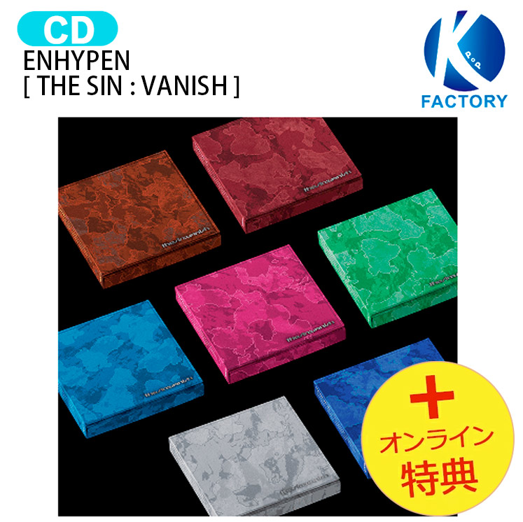 楽天市場】【ONLINE特典選択】 ENHYPEN - THE SIN : VANISH