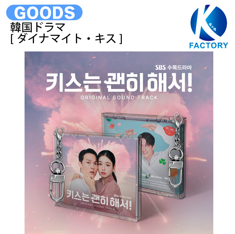 楽天市場】【韓国版】 Missナイト & Missデイ OST ( 韓国 ドラマ