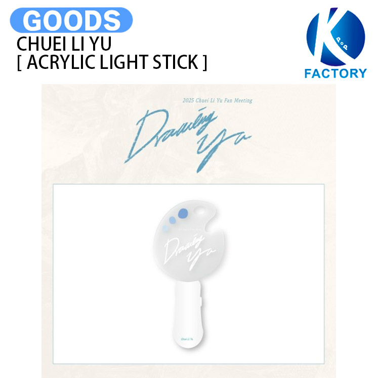 楽天市場】VERIVERY [ OFFICIAL LIGHT STICK ver.3 ] / ペンライト