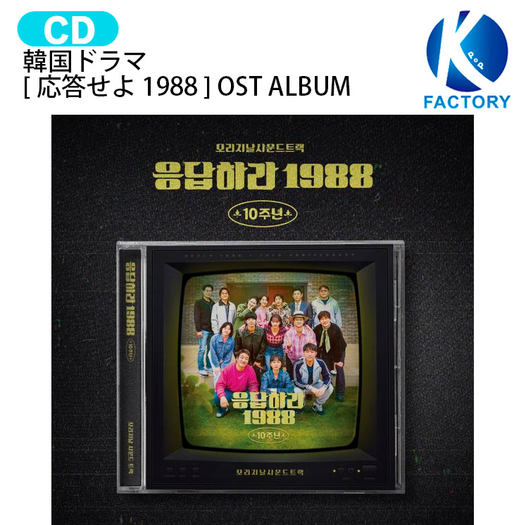 楽天市場】[オンライン特典] PARK BO GUM [ 2026 SEASON'S GREETINGS