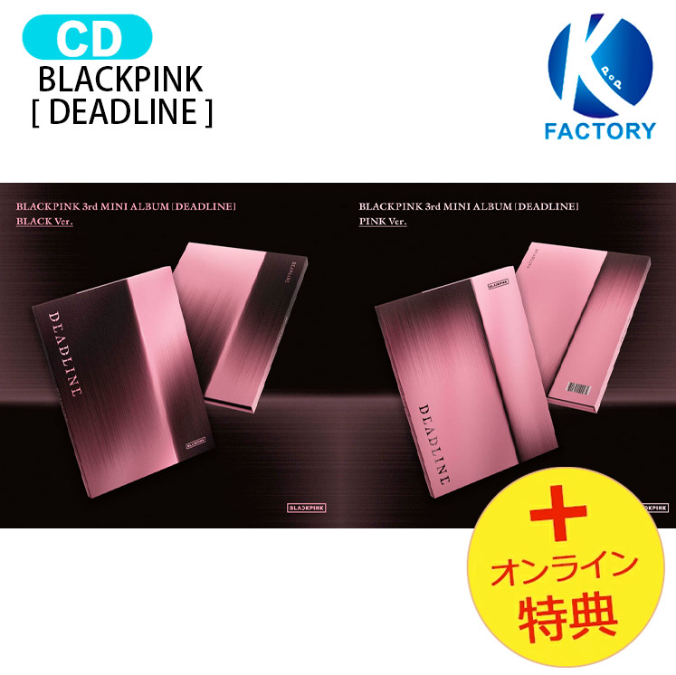 楽天市場】【初回限定特典付】【当店限定特典】【VER選択 / 4種セット