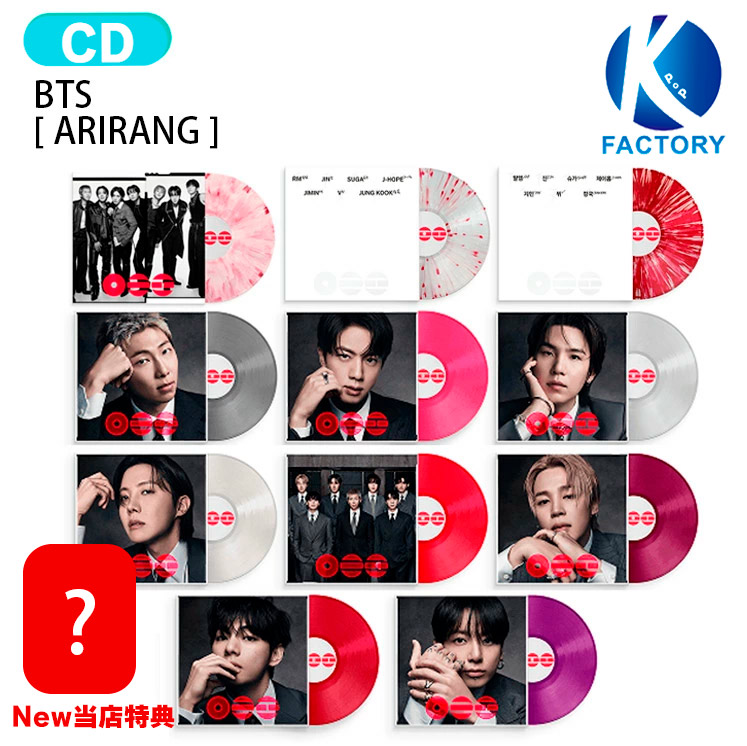 楽天市場】【抽プレ】[New当店特典付] BTS Vinyl [ ARIRANG ] The 5th 