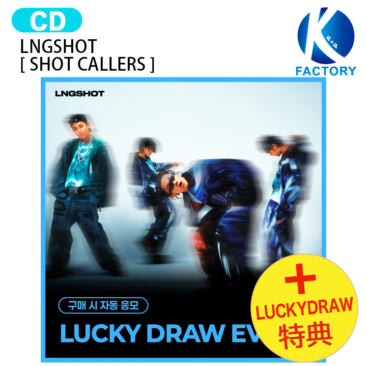 楽天市場】☆限定盤☆ LNGSHOT - EP 「SHOT CALLERS」 (Character Ver