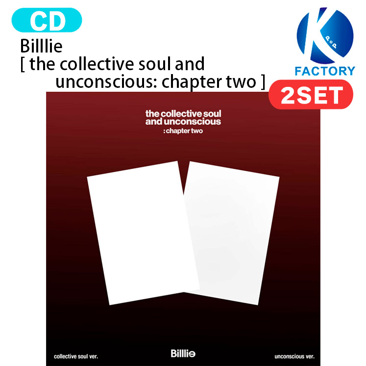Billlie [ the collective soul and unconscious: chapter two ] 2種セット 1st Album / ビリー アルバム / 韓国音楽チャート反映 KPOP / 1次予約