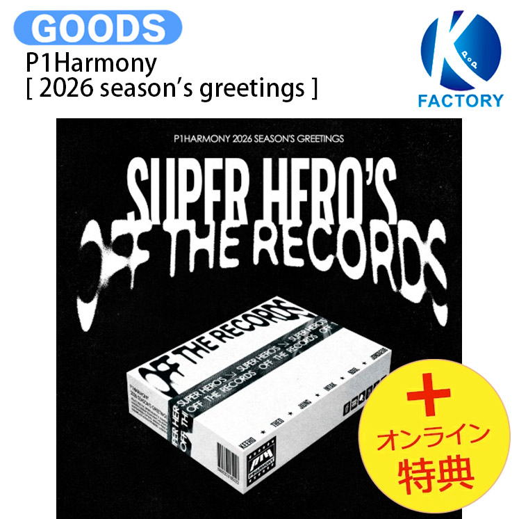 楽天市場】online特典 AHN HYOSEOP 2026 Season's Greetings [A Day