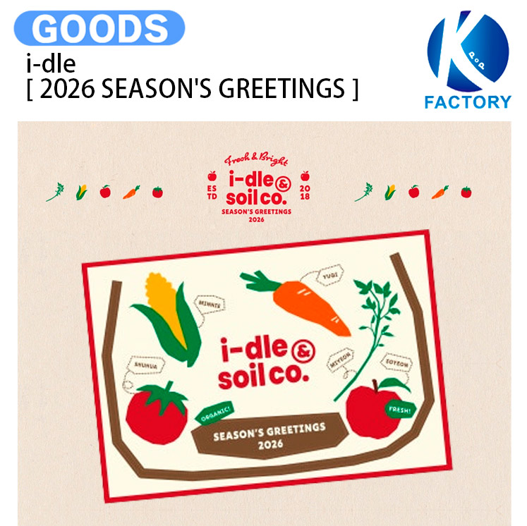 gidle idle Season's Greetings 2021 シーグリ gidle idle Season's Greetings 2021 シーグリ - メルカリ
