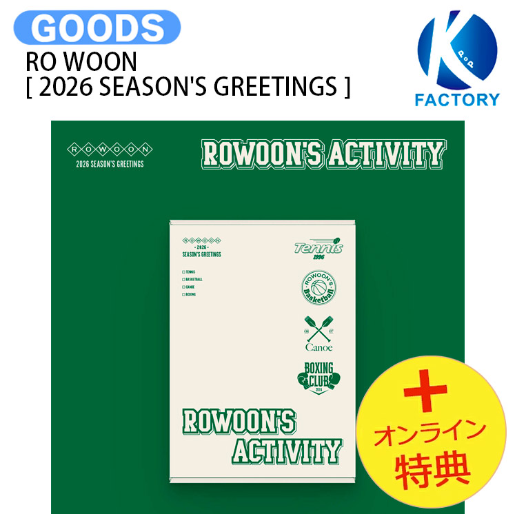 楽天市場】RO WOON [ Before Blooming MD コレクション ] (2025 FAN