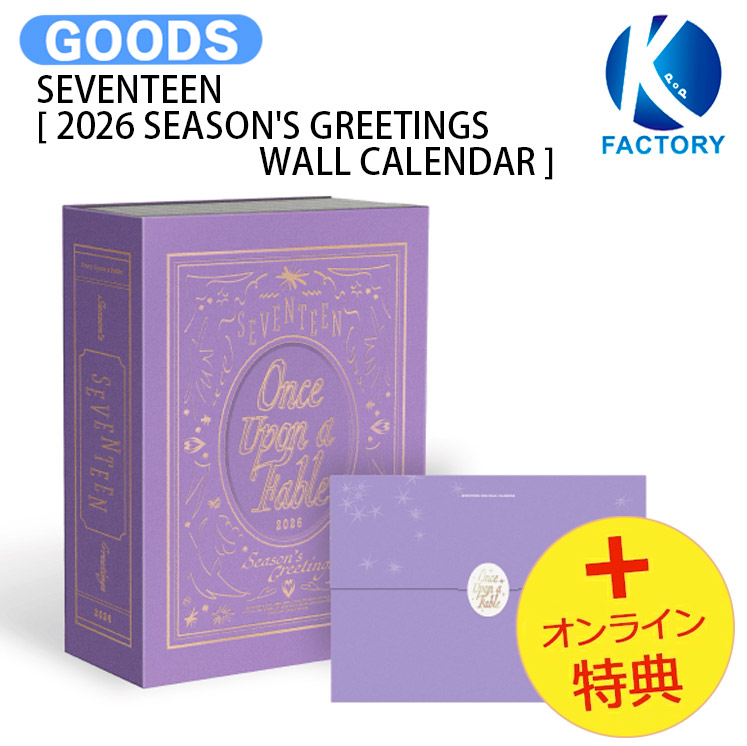 楽天市場】送料無料 [ Weverse特典 ] 【 2種セット 】 SEVENTEEN