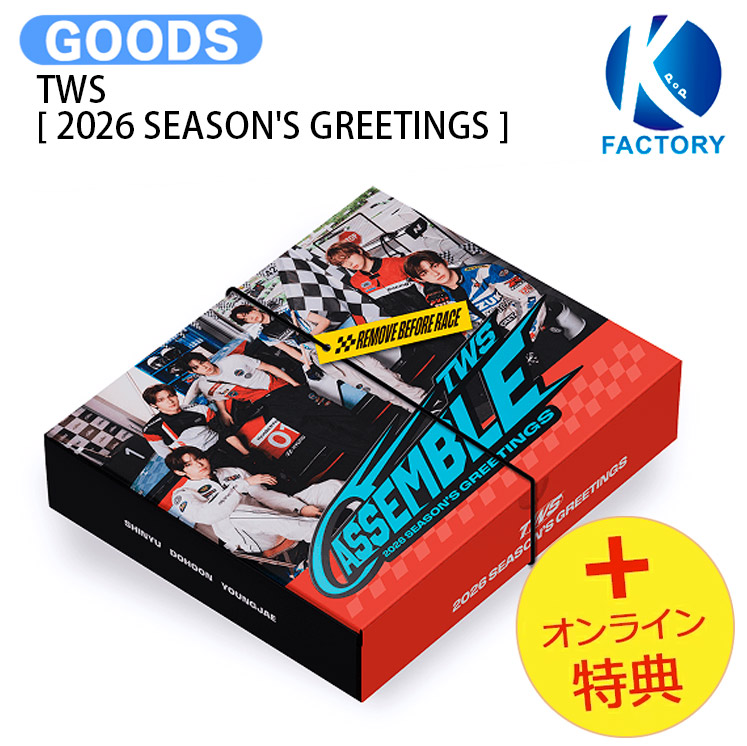 楽天市場】[オンライン特典] TWICE [ 2026 SEASON'S GREETINGS ] RED