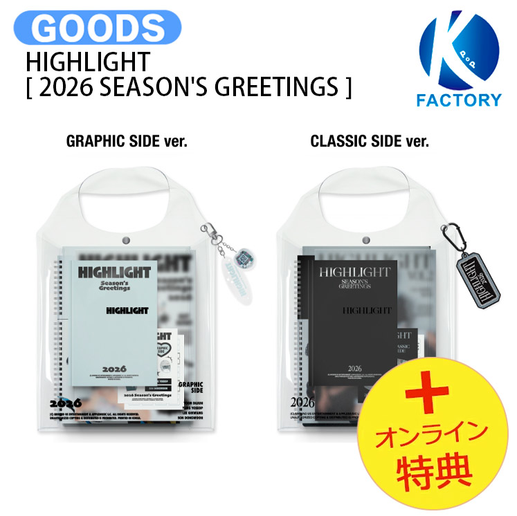 楽天市場】【ONLINE特典】 i-dle 2026 SEASONS GREETING [i-dle & Soil