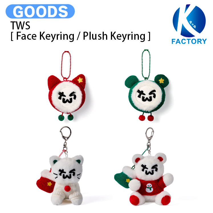 楽天市場】TWS [ PLUSH DOLL & CROCHET DIY KIT ] 1st Single Last