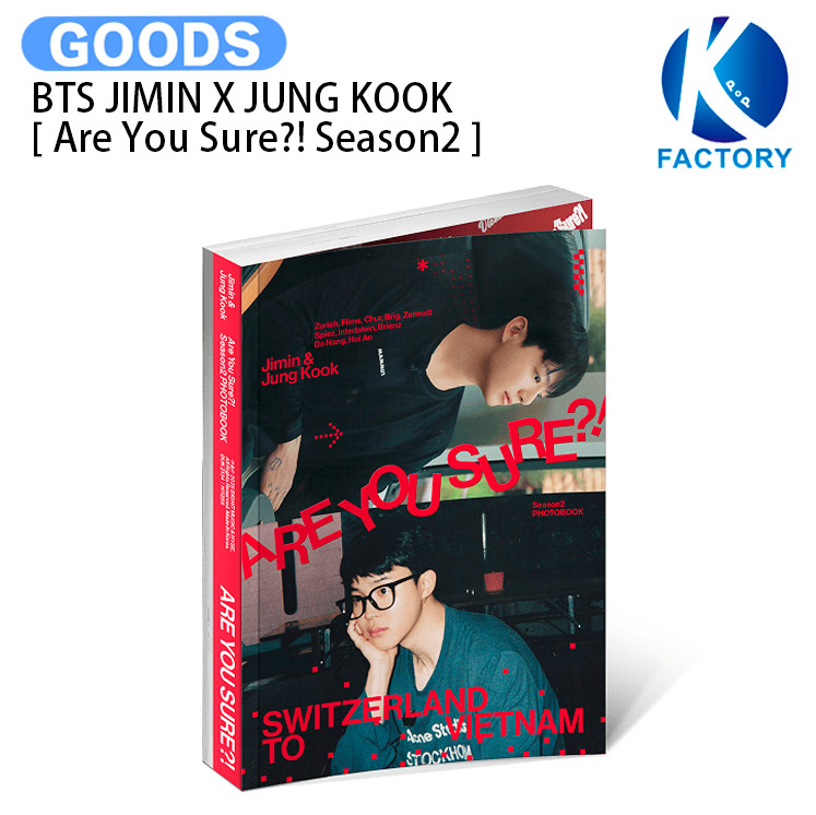 楽天市場】【ONLINE特典】 Jimin x Jung Kook (BTS) Are You Sure