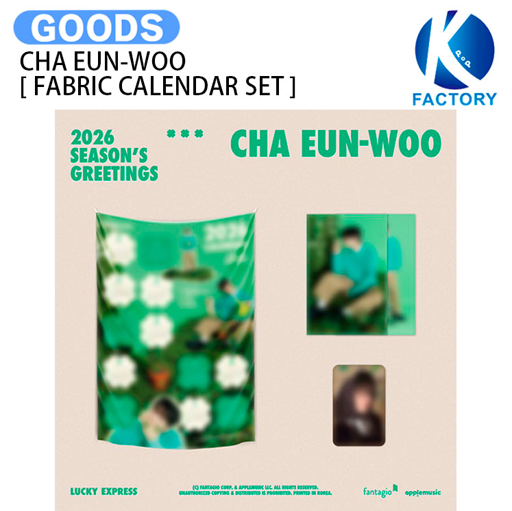 ASTRO ムンビン シーグリ 2023 ktown4u.com : ASTRO - 2023 SEASON'S GREETINGS (MOONBIN FAVORITE VER.)