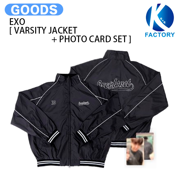 EXO [ VARSITY JACKET + PHOTO CARD SET ] EXO’verse / エクソ グッズ KPOP / 公式グッズ / 予約商品 / 送料無料