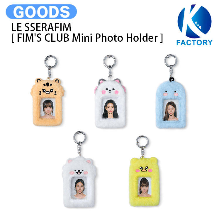 楽天市場】LE SSERAFIM [ Strap ] KKUROCHET MD / ストラップ 編み物