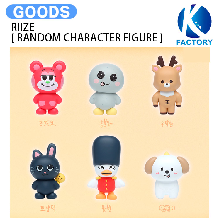 楽天市場】RIIZE [ CHARACTER CUP FIGURE ] RIIZE : ON THE SING