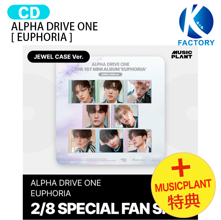 楽天市場】[オンライン特典] ALPHA DRIVE ONE JEWEL CASE ver